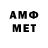 Метамфетамин Декстрометамфетамин 99.9% Daniel Siminski