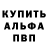 Метадон кристалл Tinki Vinki