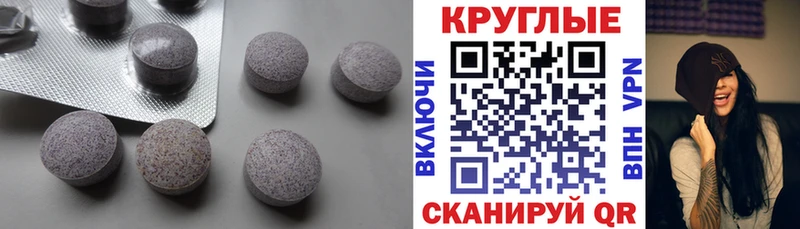 Купить где  Чкаловск  Ecstasy 280мг 
