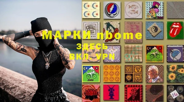 ALPHA-PVP Козельск