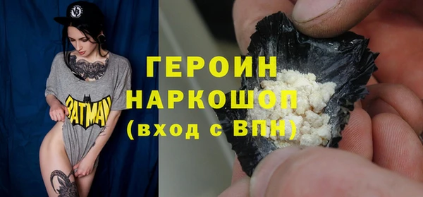 метамфетамин Кодинск