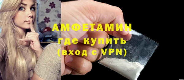 ALPHA PVP Киреевск