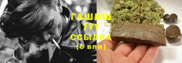 ALPHA PVP Киреевск