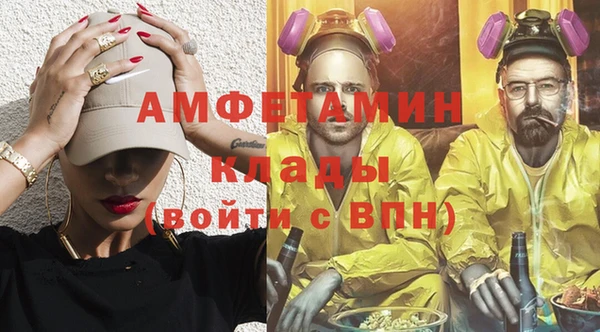 ALPHA PVP Киреевск