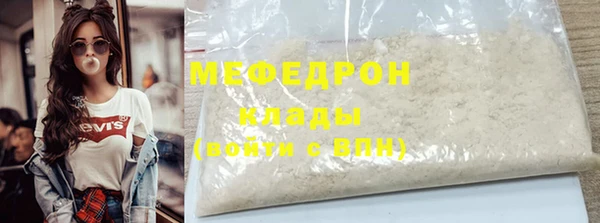 ALPHA-PVP Козельск