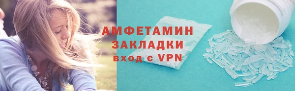 метамфетамин Кодинск