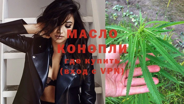 метамфетамин Кодинск