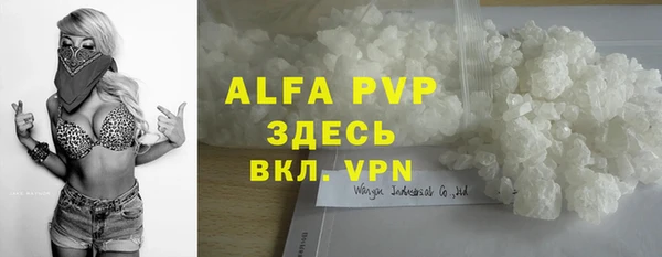 ALPHA-PVP Козельск