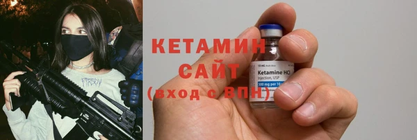 метамфетамин Кодинск