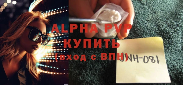 ALPHA PVP Киреевск