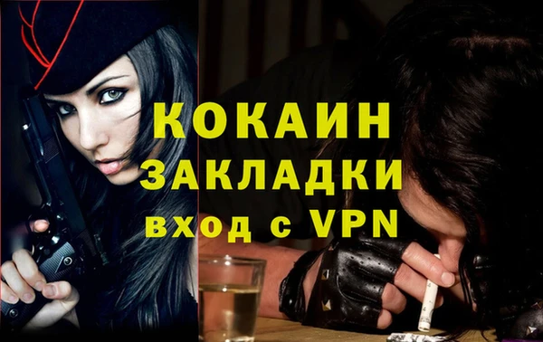 синтетический гашиш Козловка