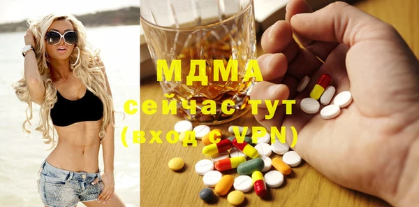 ALPHA PVP Киреевск