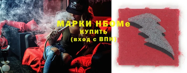 метамфетамин Кодинск