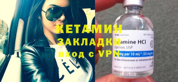 метамфетамин Кодинск