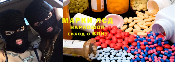 синтетический гашиш Козловка
