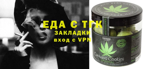 ALPHA PVP Киреевск