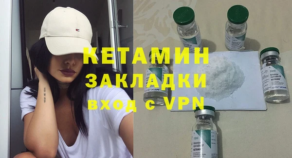 метамфетамин Кодинск