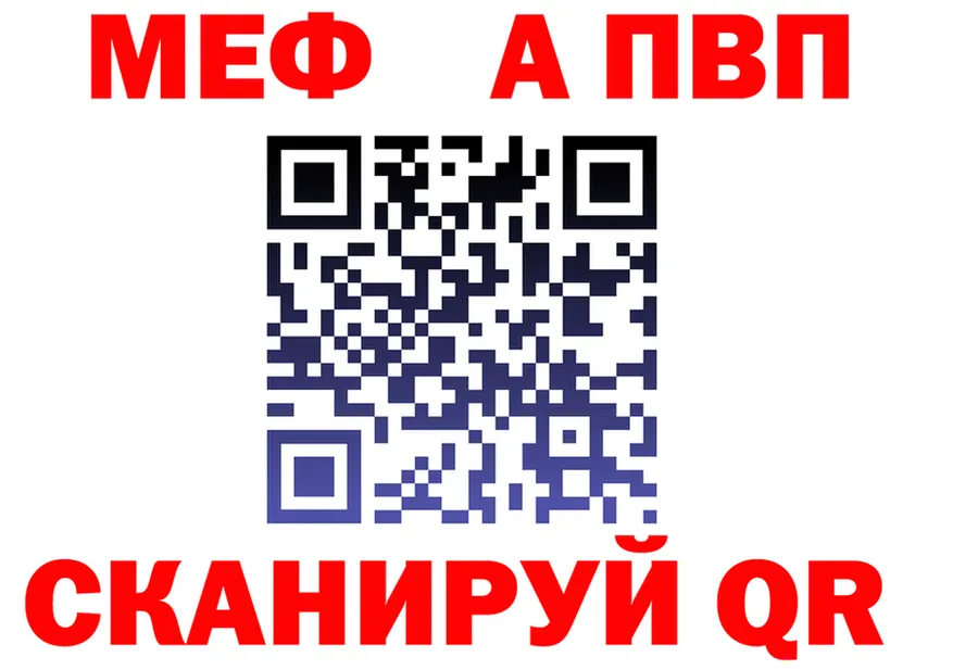 МЕТАДОН мёд зеркало мориарти OMG Чкаловск