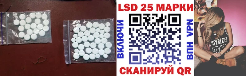 Купить Чкаловск LSD-25 экстази ecstasy