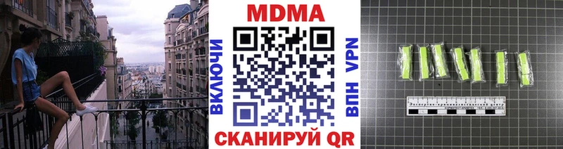 МДМА Molly  Купить где  Чкаловск 