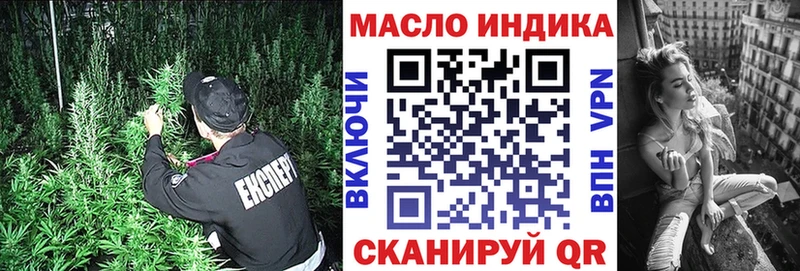 Дистиллят ТГК концентрат  Купить закладки  Чкаловск 