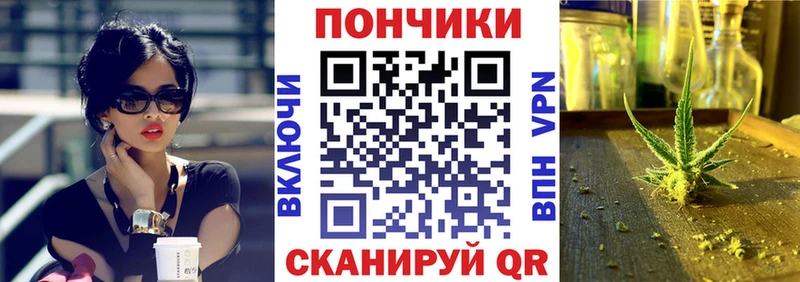 Бошки Шишки VHQ  Купить  Чкаловск 